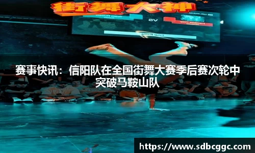 意昂体育APP