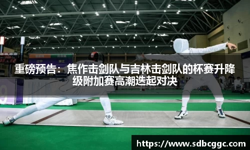 意昂体育平台