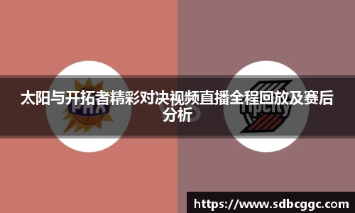 意昂体育平台